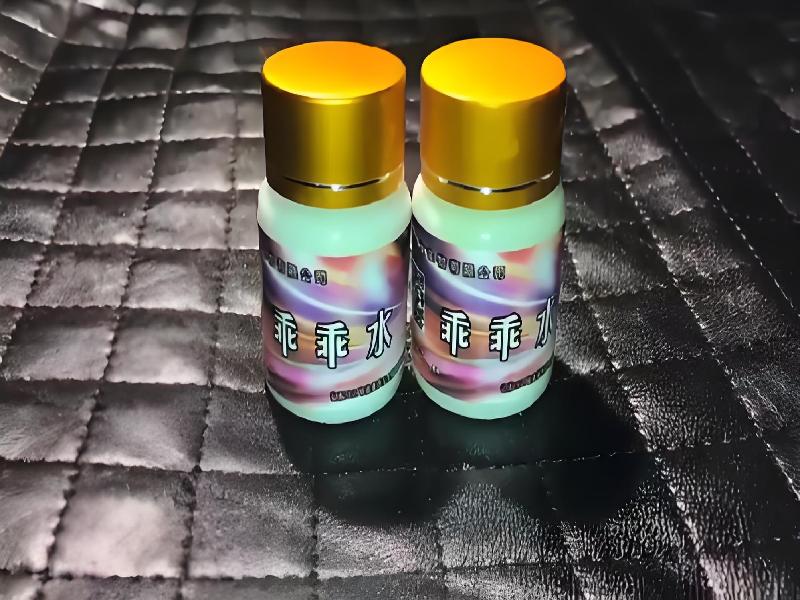 女士专用红蜘蛛3666-ugCY型号